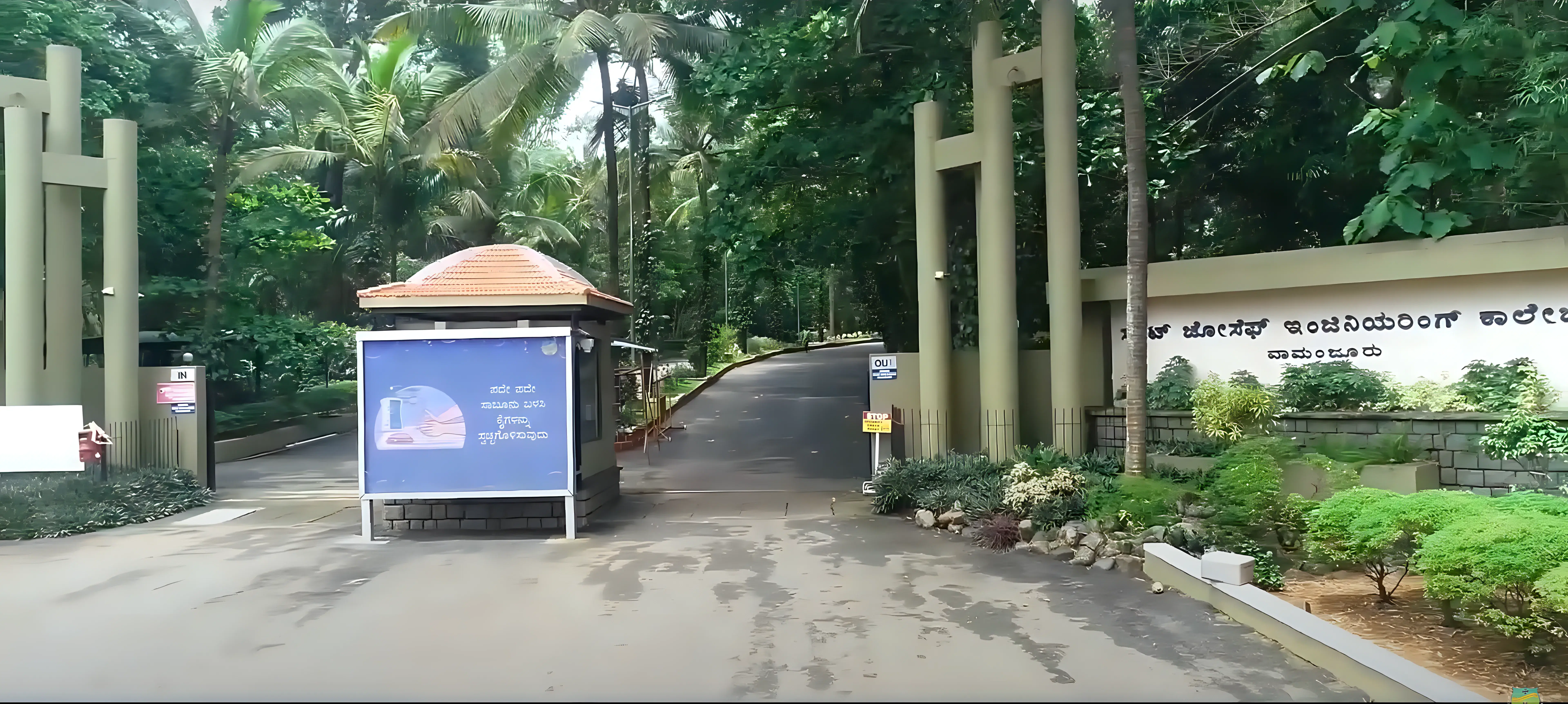 SJEC Mangalore Campus photo 23